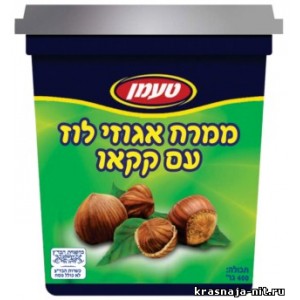 Фундуковая намазка с шоко Кошерные продукты питания из Израиля