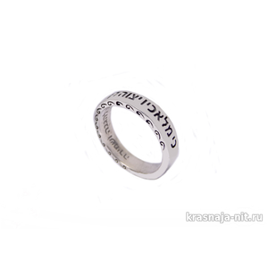 Тонкое серебряное кольцо "Ки малахав" Кольца с символами из серебра и золота